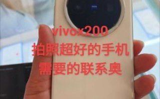 vivox20手机怎么样_vivox20值得买吗