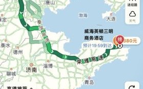 威海到北京多少公里_自驾路线怎么走