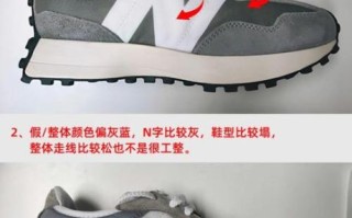 哪里买正品球鞋最便宜_球鞋真假怎么一眼识别
