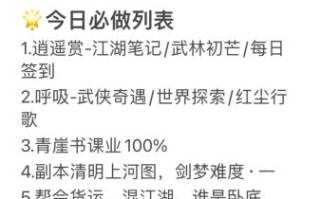 逆水寒好玩吗_逆水寒新手攻略