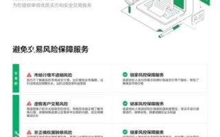 北京链家买房流程_北京链家买房费用