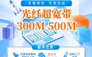 北京长城宽带客服电话是多少_如何快速转人工