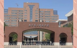 北京电科院怎么样_北京电科院有哪些专业