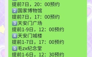 北京博物馆怎么预约_北京博物馆预约流程