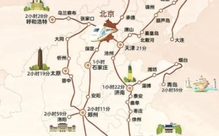 北京到南京高铁多久_北京南京旅游最佳时间