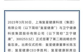 卫宁健康股票股吧_卫宁健康还能买吗