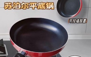 苏泊尔不粘锅怎么样_苏泊尔不粘锅值得买吗