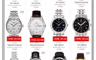 天梭机械表怎么样_值不值得买