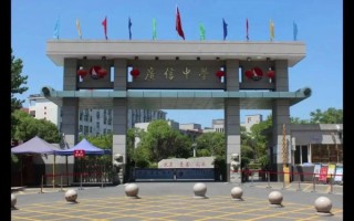 广信怎么样_广信学校好不好