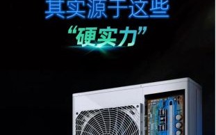 大金空调怎么样_大金空调真的省电吗