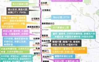 北京地铁五号线站点换乘_五号线首末班车时间