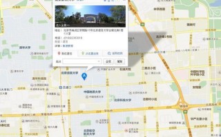 北京语言大学地址怎么走_北京语言大学在哪个区