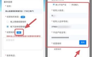 北京工商局注册流程_北京工商营业执照怎么办理