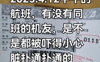 北京飞西安几个小时_航班时长多久