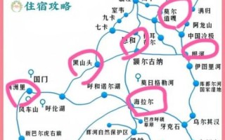 北京到呼伦贝尔多少公里_自驾路线怎么走