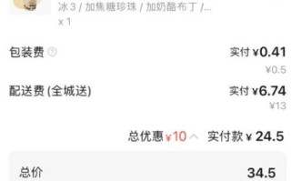 苏州闪送怎么样_苏州闪送价格贵吗