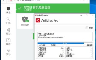 小红伞怎么样_小红伞杀毒软件好用吗