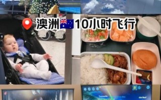 北京到悉尼多少公里_直飞距离和航线解析