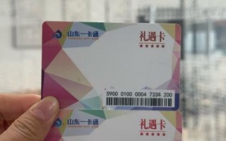 一卡通怎么样_一卡通好用吗