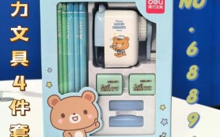 得力文具怎么样_得力文具质量好吗