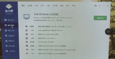 i5-4460性能如何_i5-4460还能用吗