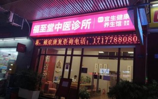 北京中医针灸哪里好_北京中医针灸一次多少钱