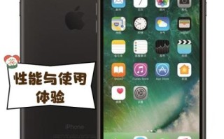 7plus怎么样_7plus值得买吗