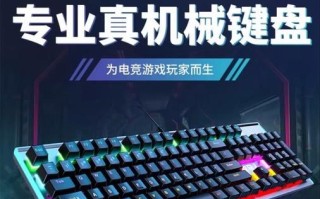 牧马人键盘怎么样_牧马人键盘值得买吗