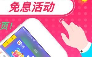 u族怎么样_u族靠谱吗