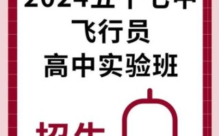 北京五十七中怎么样_北京五十七中招生条件