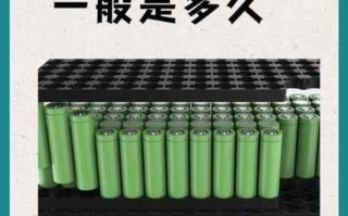 锂电池怎么样_锂电池寿命多久