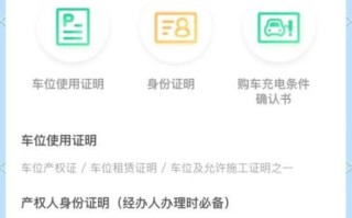 北京电力公司怎么申请用电_北京电力公司电费怎么算