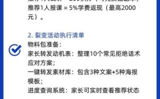 教育培训机构如何招生_在线教育获客成本怎么降低