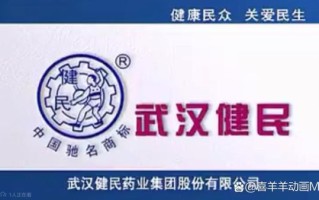 武汉健民股票怎么样_武汉健民股票值得长期持有吗