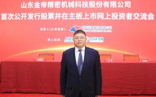 山东精密股票怎么样_山东精密股票值得长期持有吗