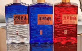 洋河酒口感怎么样_洋河酒哪款好喝