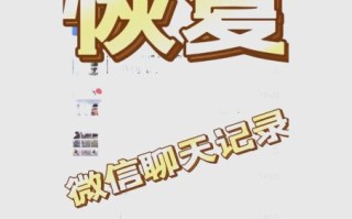 怎么恢复微信聊天记录_微信聊天记录删除了怎么找回