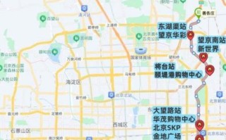 北京14号线地铁线路图_北京地铁14号线运营时间