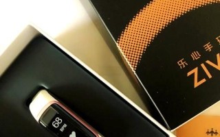 乐心手环怎么样_乐心手环值得买吗