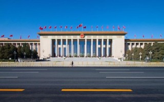 北京人民大会堂参观攻略_开放时间及门票价格