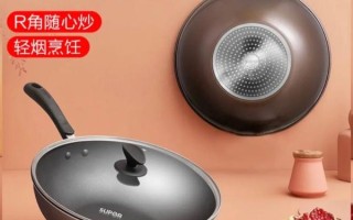 苏泊尔炒菜锅怎么样_苏泊尔炒菜锅哪款好用