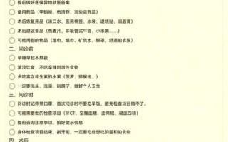 智齿怎么样才能拔_拔智齿前需要准备什么