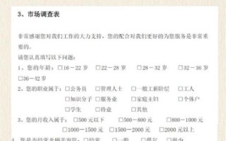 市场调查公司哪家好_如何选择靠谱机构