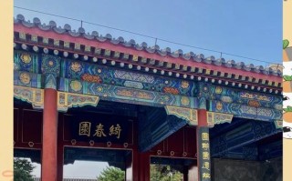 北京圆明园学院怎么样_北京圆明园学院学费多少钱