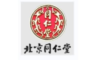 北京同仁堂电话_北京同仁堂客服电话是多少