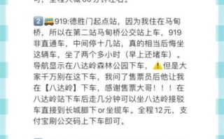 北京877路在哪坐_北京877路多久一班