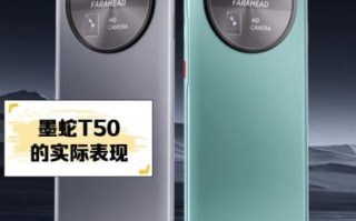 t50怎么样_值得买吗
