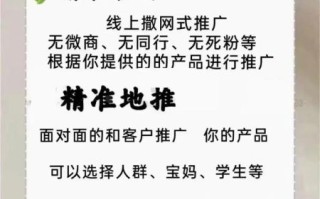 微商怎么做_微商怎么找客源