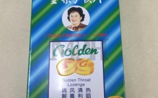 金嗓子股票怎么样_金嗓子股票值得长期持有吗