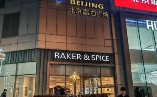 北京富力广场有什么好玩的_北京富力广场营业时间